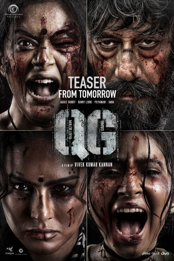 Quotation Gang teaser: Jackie Shroff, Sunny Leone, Priyamani promise a gripping crime drama\r\n