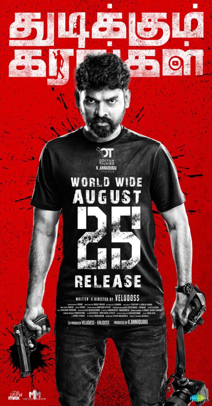 Vimal's Action Thriller Thudikkum Karangal to Hit Theaters on August 25