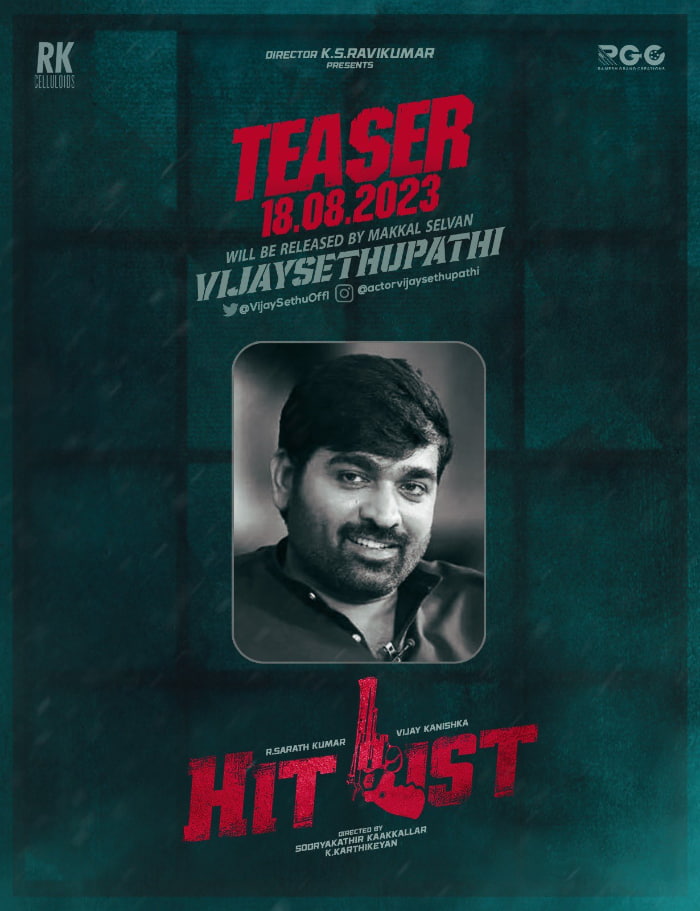 Sarath Kumar's Hit List teaser to be released on August 18