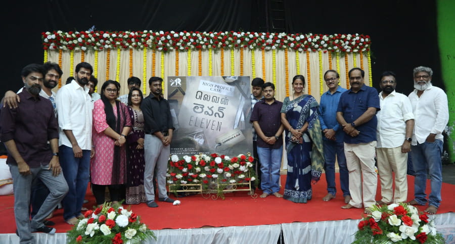 Naveen Chandra's Next Film \"Eleven\" to be Made in Telugu and Tamil