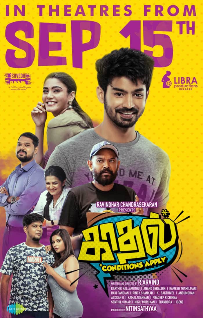 Kaadhal Conditions Apply Shifts Release Date to September 15\r\n