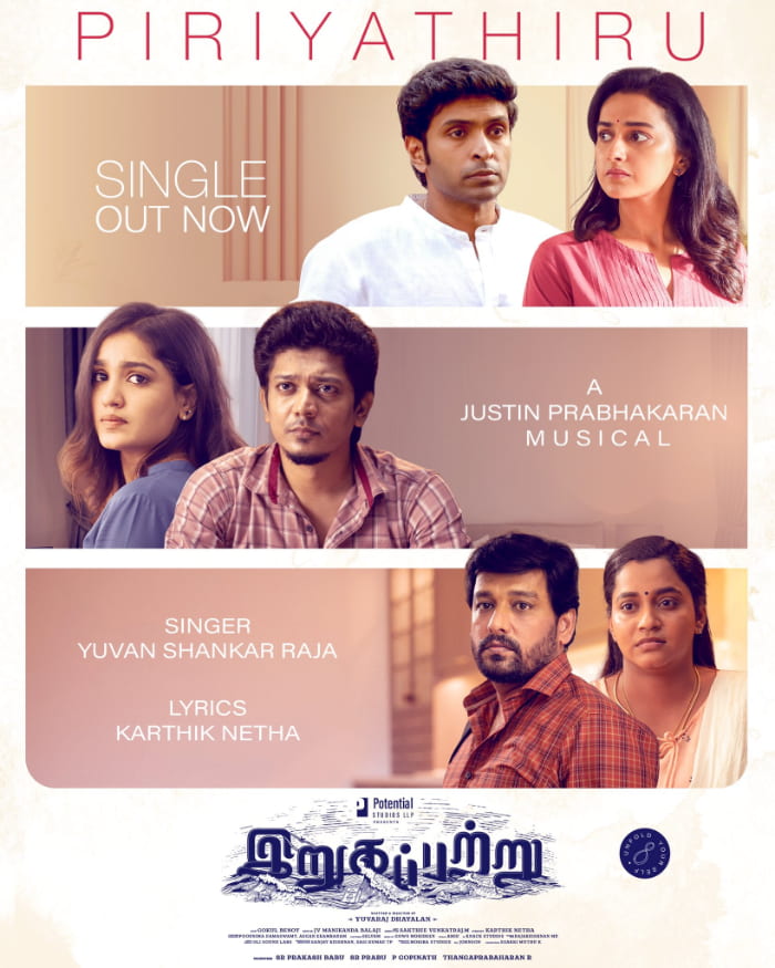 Piriyathiru: Irugapatru's First Single Out, Sung by Yuvan Shankar Raja