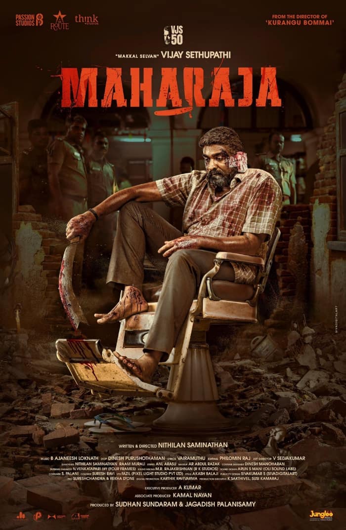 Maharaja: First look poster of Vijay Sethupathi's upcoming film released