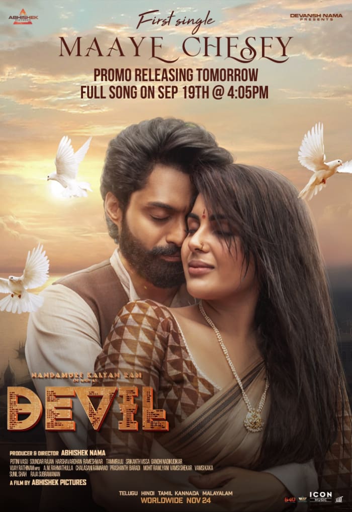 Devil: First single release date announced