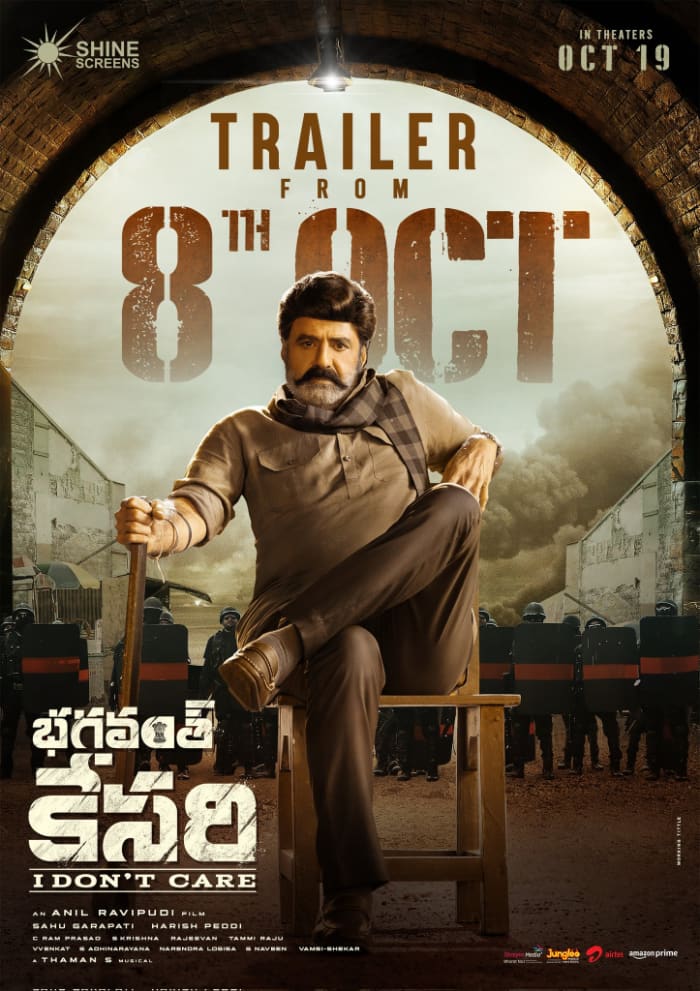 Bhagavanth Kesari trailer: Balakrishna is all set to roar on October 8th