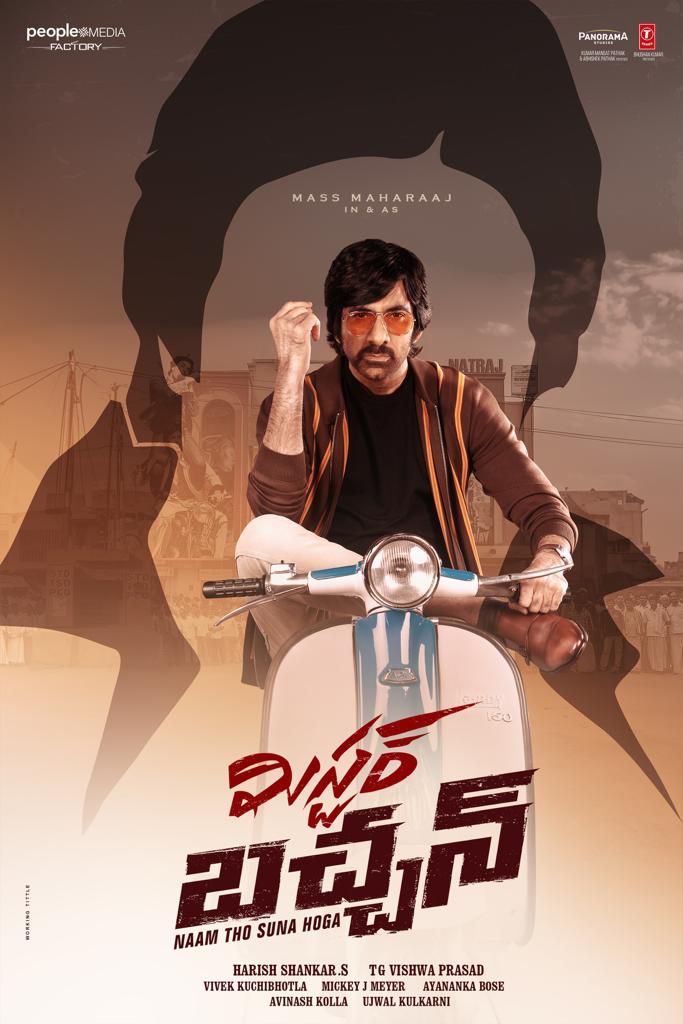First Look: Ravi Teja and Hari Shankar Reunite in \"Mr. Bachchan\"