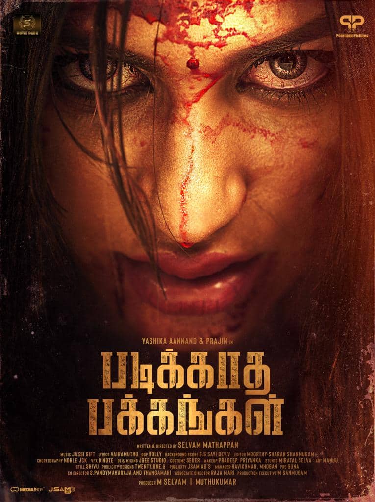 Yashika Aanand and Prajin Padikkaatha Pakkangal First Look Poster Out!
