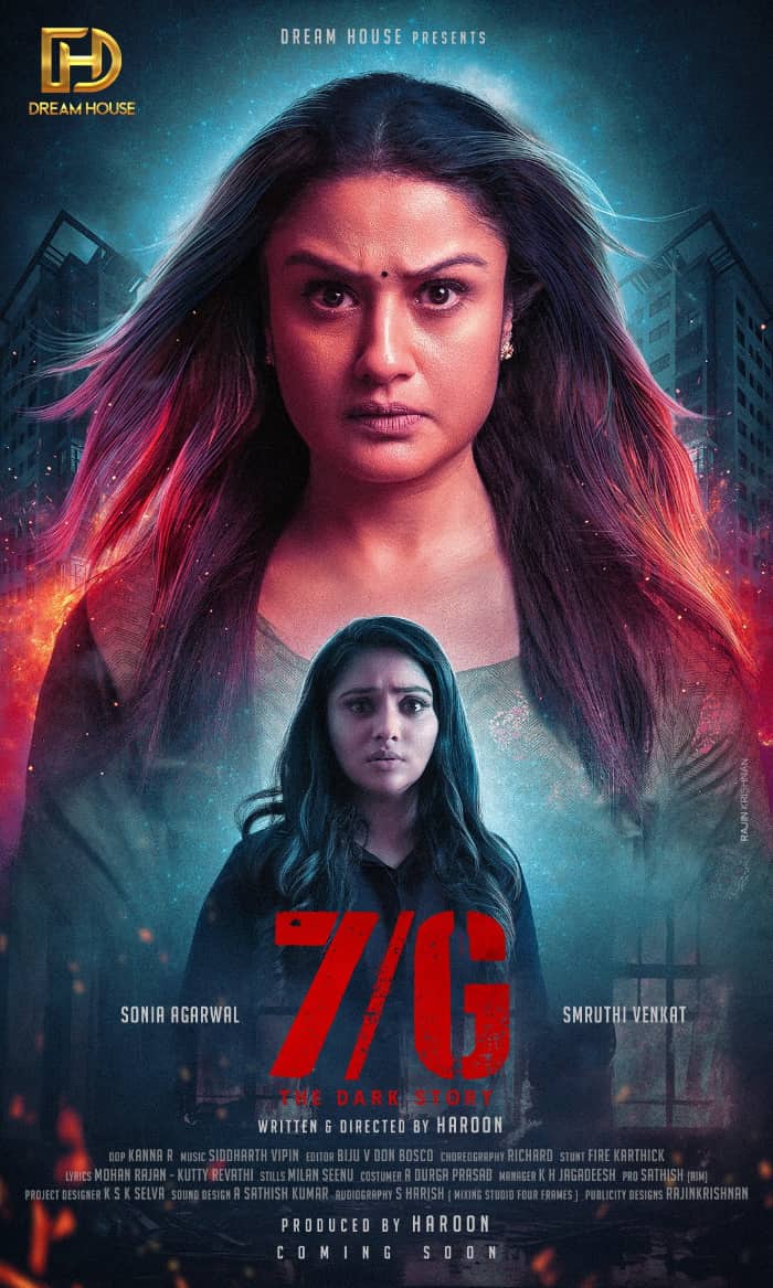 Soniya Aggarwal and Smruthi Venkat to Take Lead Roles in 7G