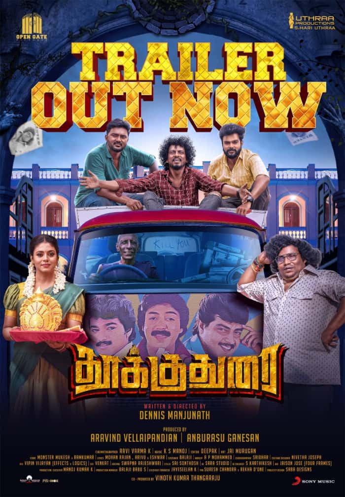 The trailer for Yogi Babu movie \"Thookudurai\" has been released.