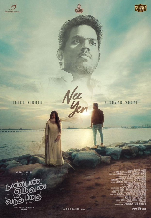 Soon, the third single from \"Nanban Oruvan Vandha Piragu\" will be released.