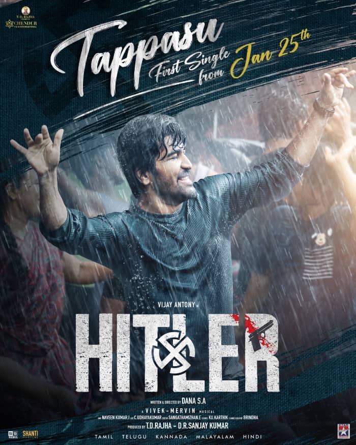 Vijay Antony first single from 'Hitler' is releasing today.