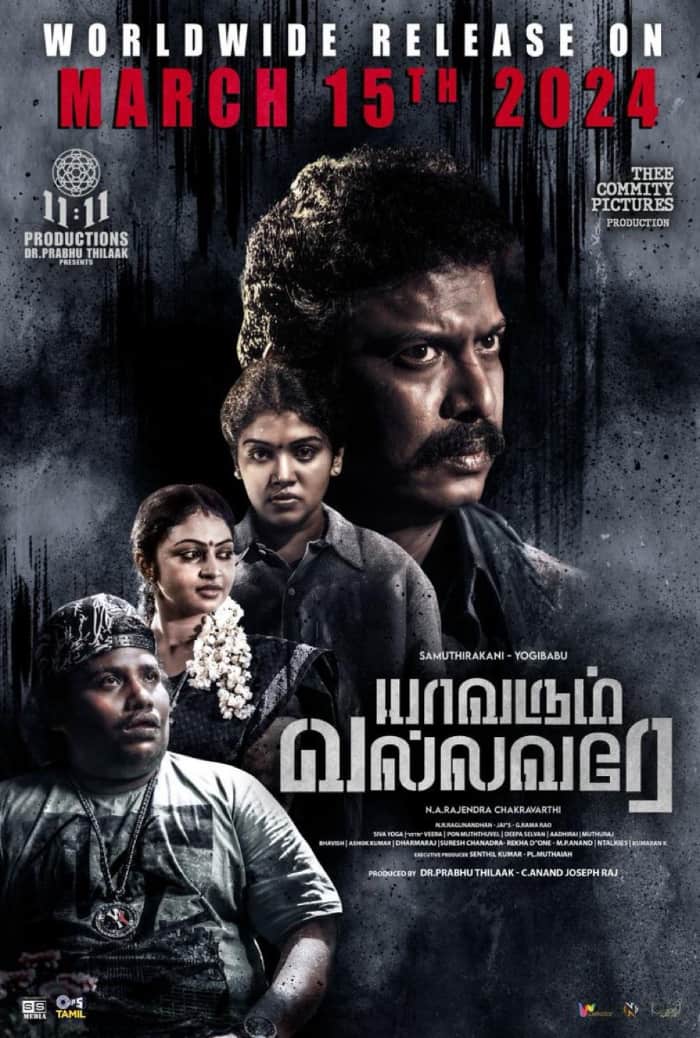 Samuthirakani movie \"Yaavarum Vallavare\" has a new date to come out.