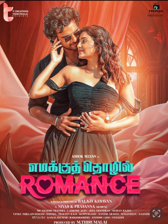 Ashok Selvan New Movie titled as 'Emakku Thozhil Romance’
