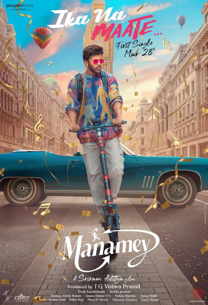 Soon, the first song from the movie \"Manamey,\" starring Sharwanand, will be released.