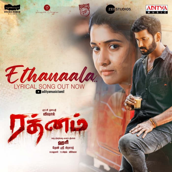 Vishal upcoming film Rathnam Releases Second Song!