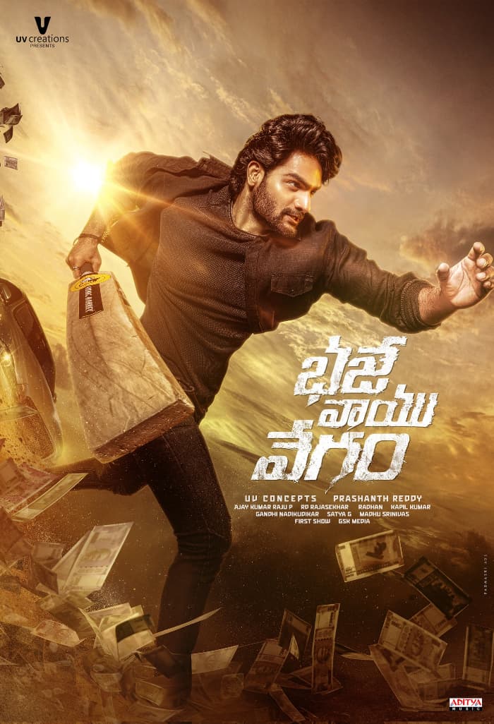 Kartikeya Bhaje Vaayu Vegam Motion Poster Released