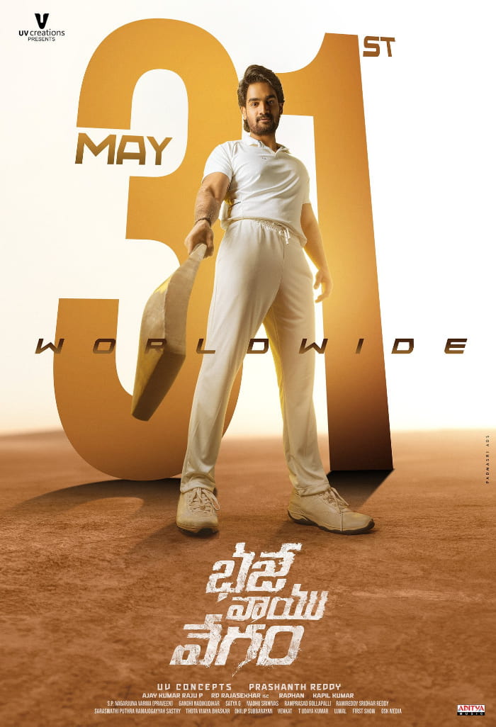 Bhaje Vaayu Vegam will be released on this date.