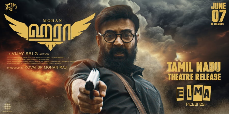 Actor Mohan Haraa announced a release date.
