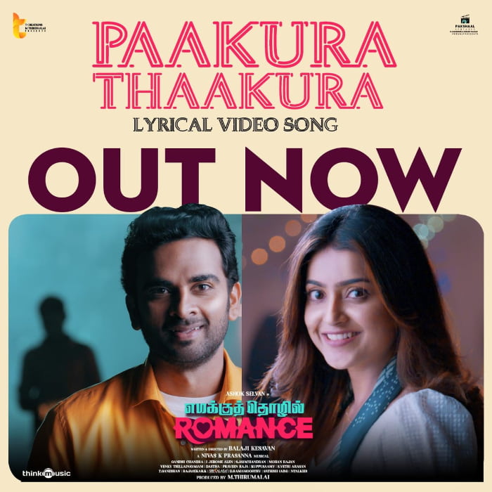 New song \"Paakura Thaakura\" from Ashok Selvan movie \"Emakku Thozhil Romance\" released.