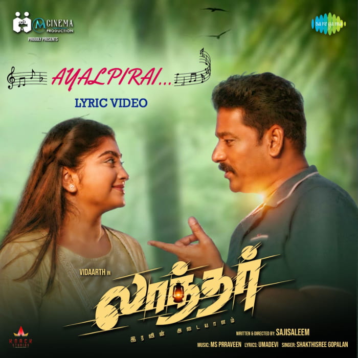 New Song \"Ayalpirai\" from Vidaarth Laandhar Released