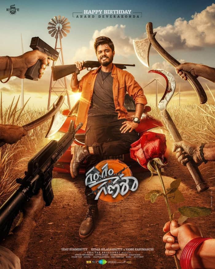 The creators of the movie starring Anand Deverakonda, \"Gam Gam Ganesha,\" have launched the official trailer.