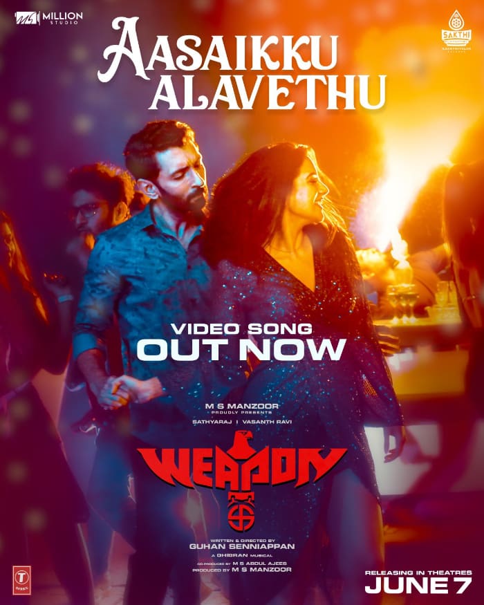 The song \"Aasaikku Alavethu\" from the movie \"Weapon\" has been released.