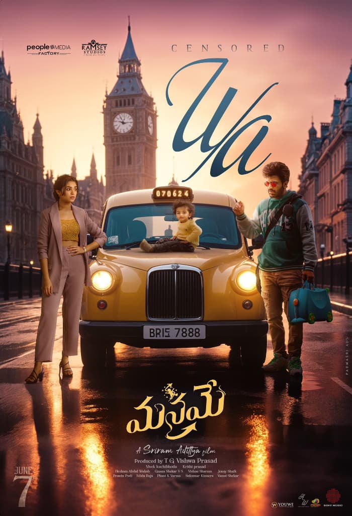 Manamey passes the censorship process.