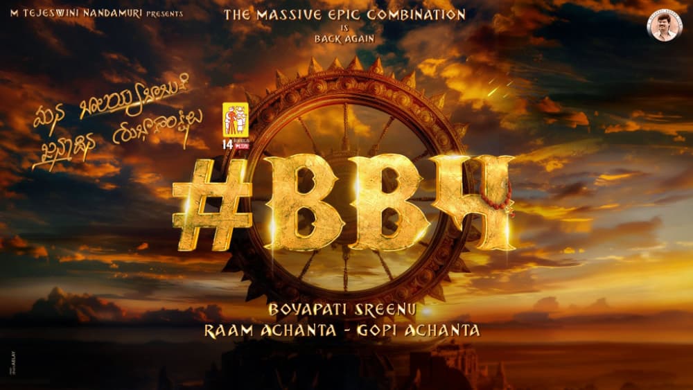 Balakrishna and Boyapati Srinu Join Forces Again for BB4