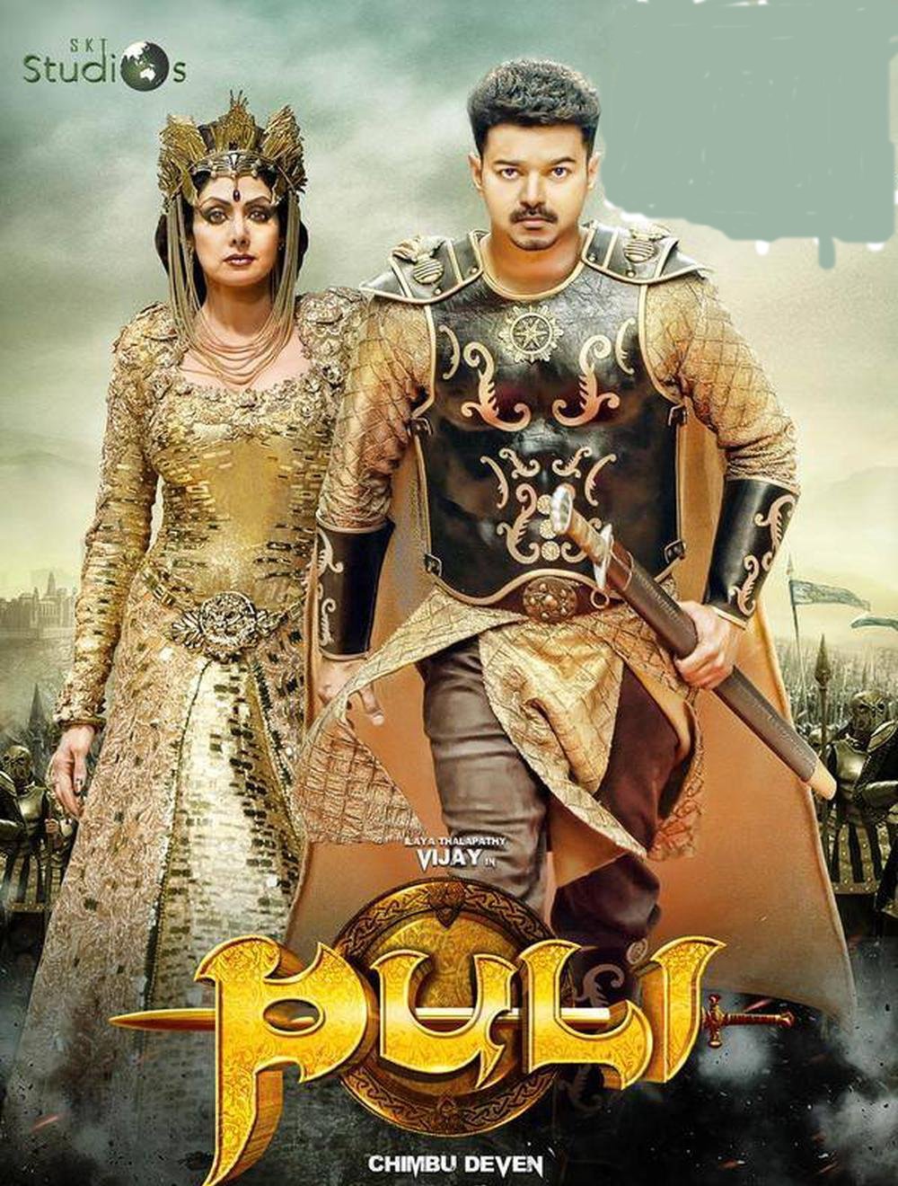 Evergreen Sridevi promotes Puli by changing her Twitter name