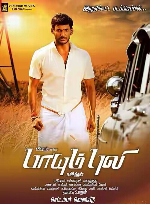 5 Reasons to watch Paayum Puli