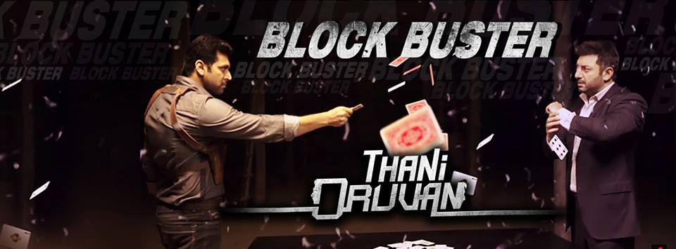 CSK cricketer compliments Thani Oruvan