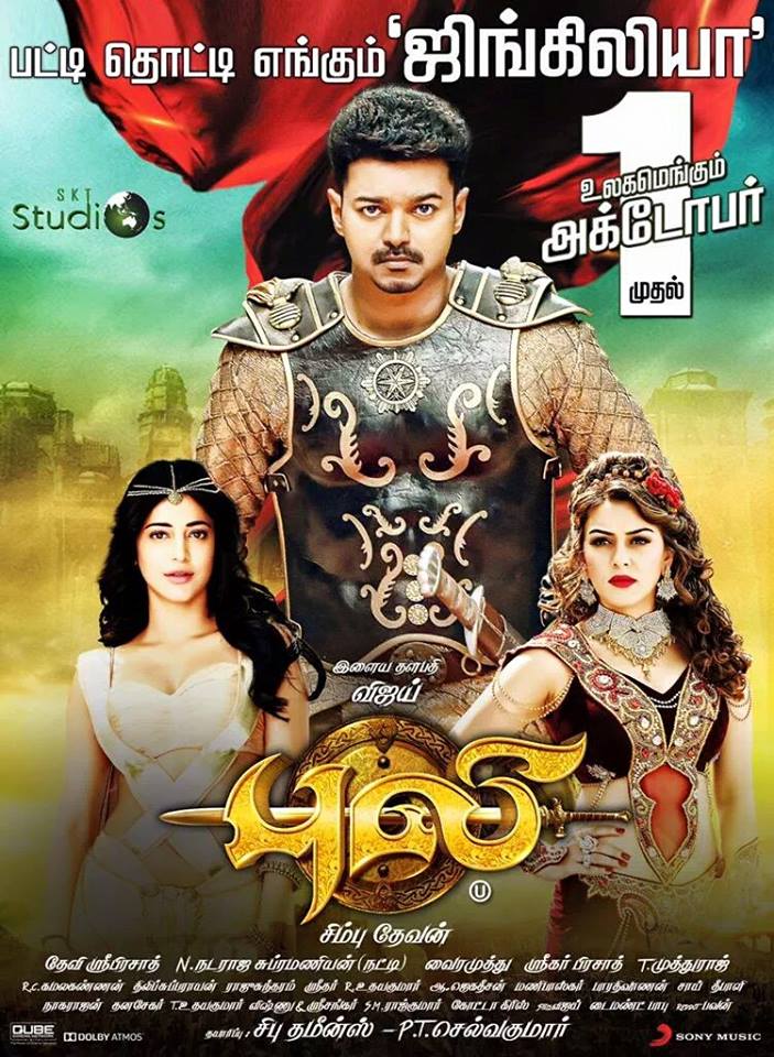 Puli Movie Latest Posters
