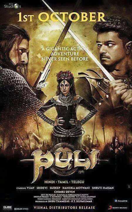 Puli Movie Latest Posters