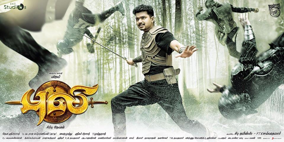 Puli Movie Latest Posters