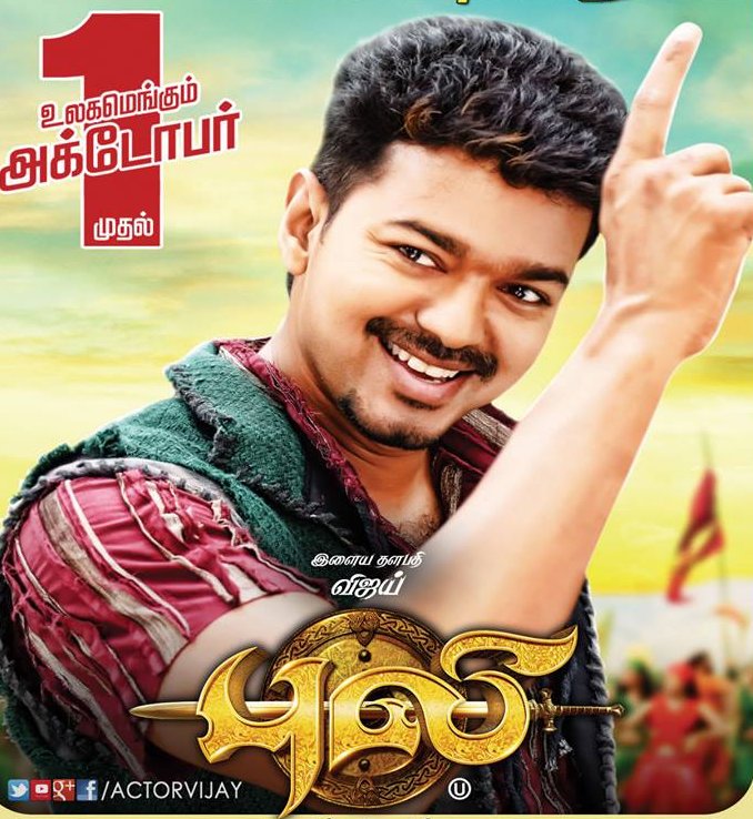 Puli Movie Posters