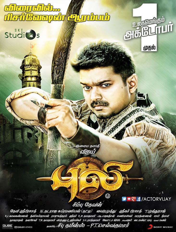Puli Movie Posters