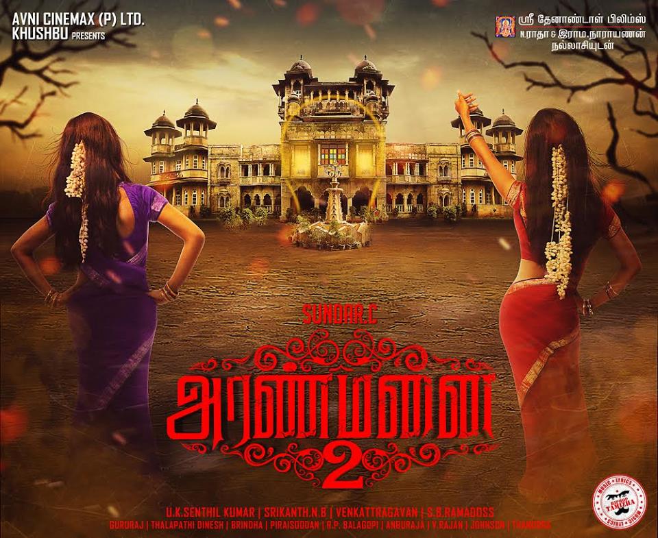 Asia’s largest Amman for Aranmanai 2