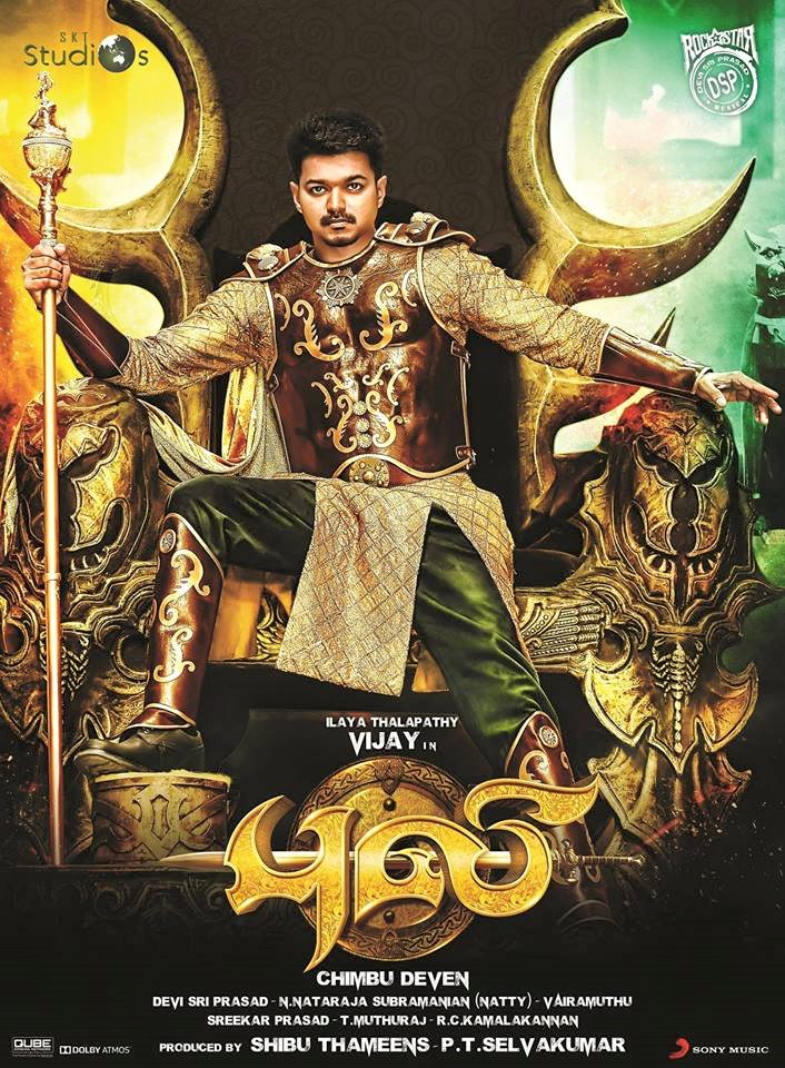 Puli to make a grand opening