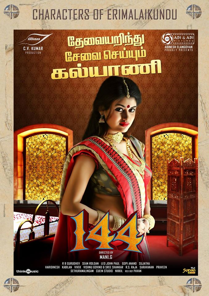 Oviya as Kalyani in 144