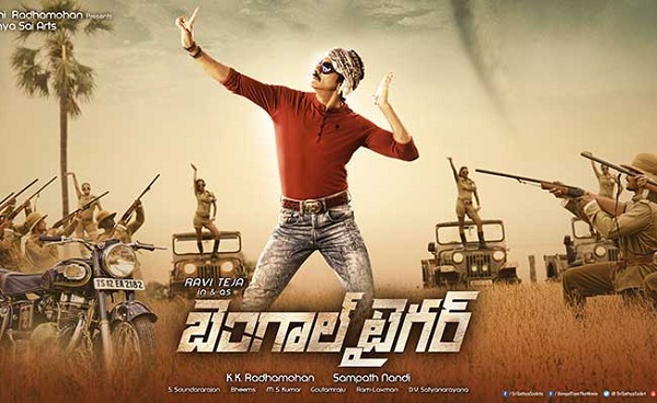 Ravi Teja in the movie Bengal Tiger