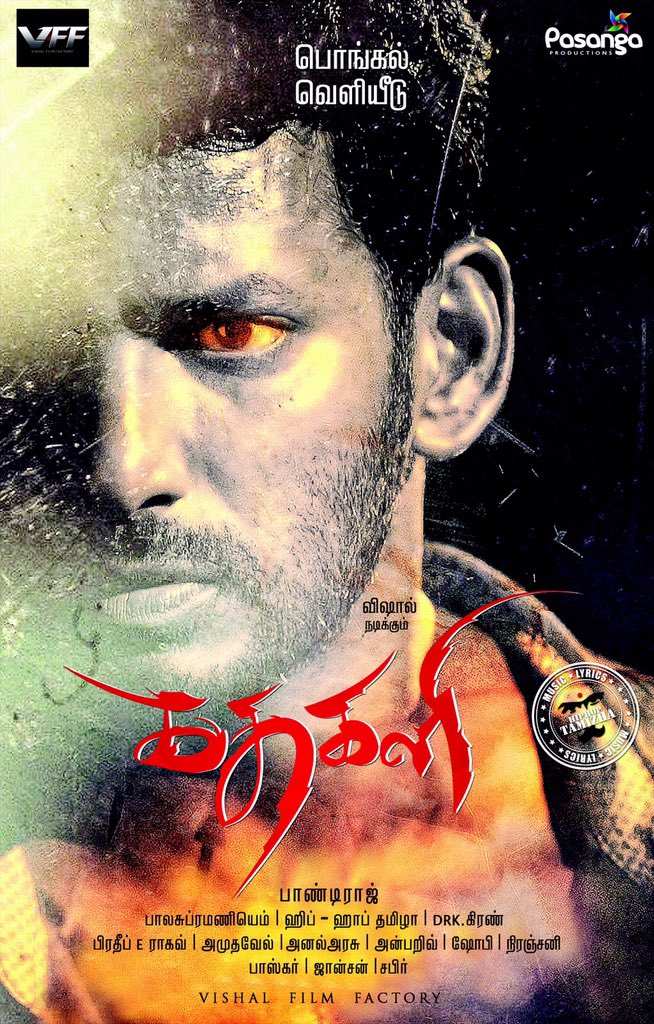 Vishal’s Kathakali poster