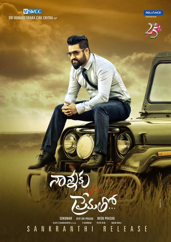 Jr NTR’s Nannaku Prematho Poster