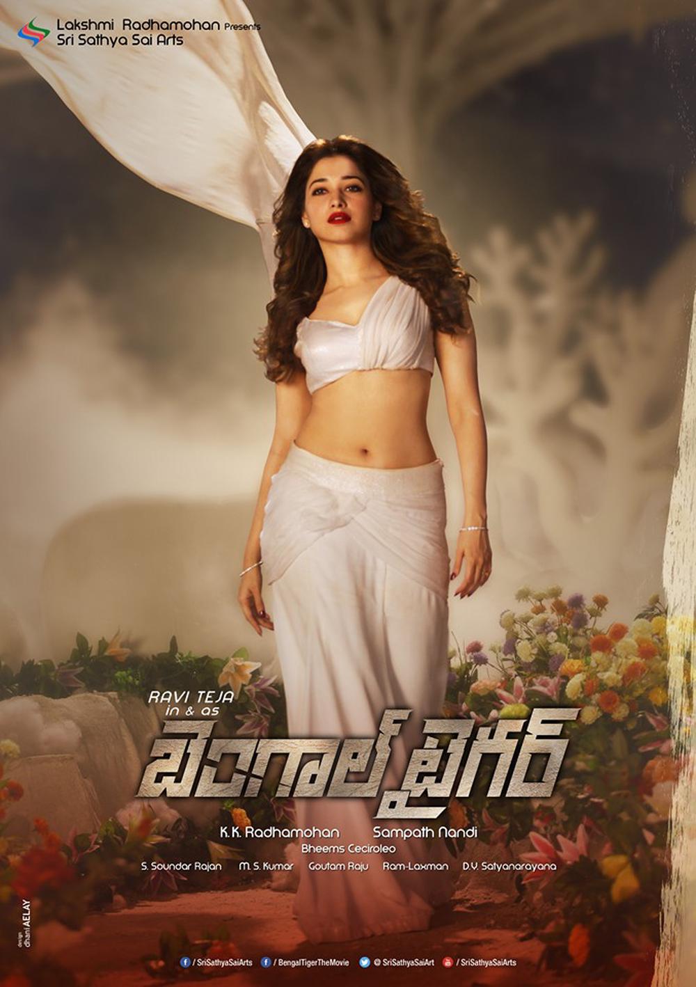 Bengal Tiger Telugu Movie Poster