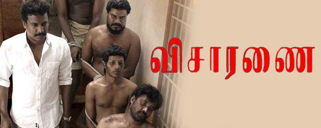 Visaranai Posters – Indian cinema