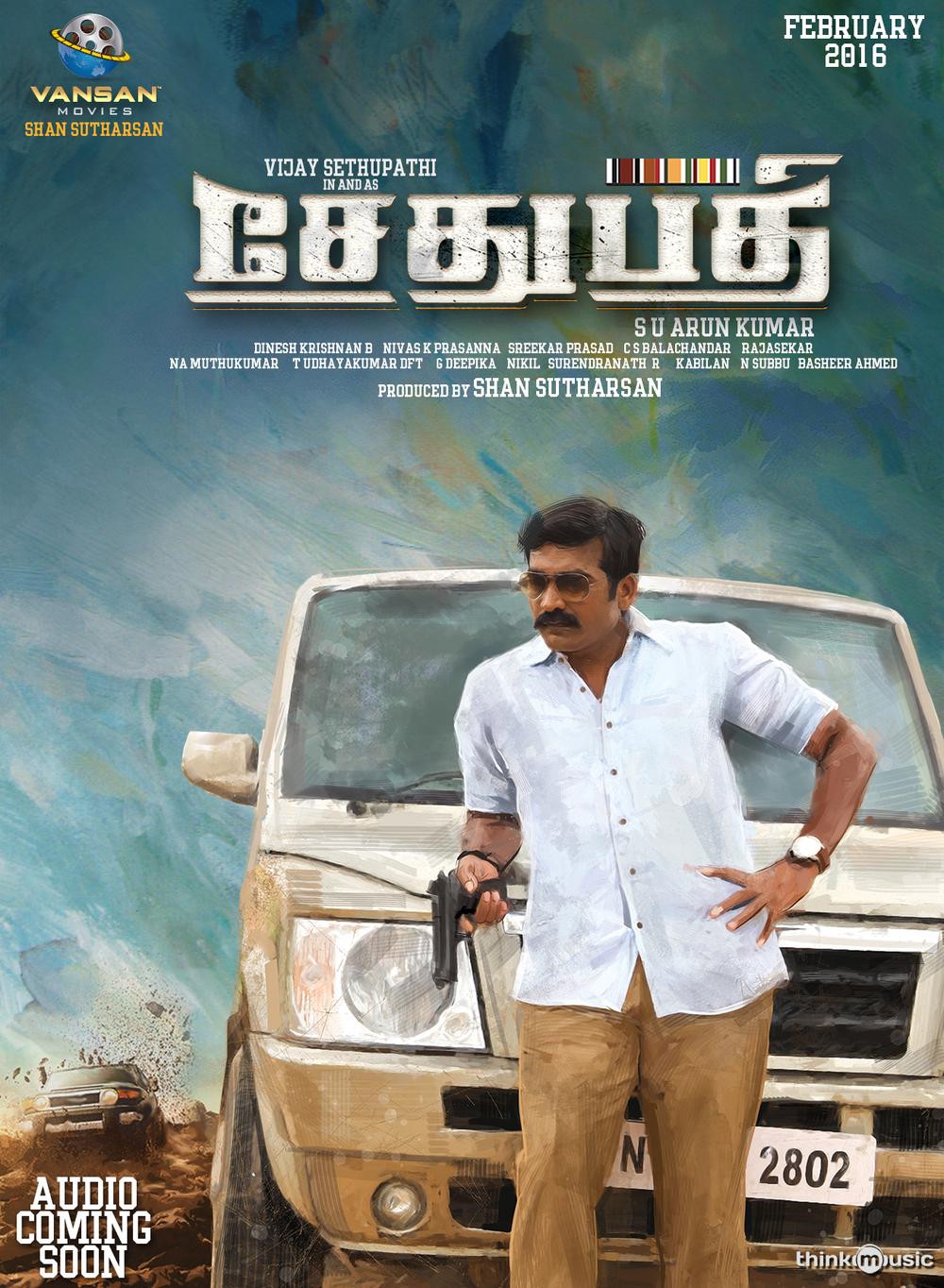 Sethupathi Tamil Movie Poster