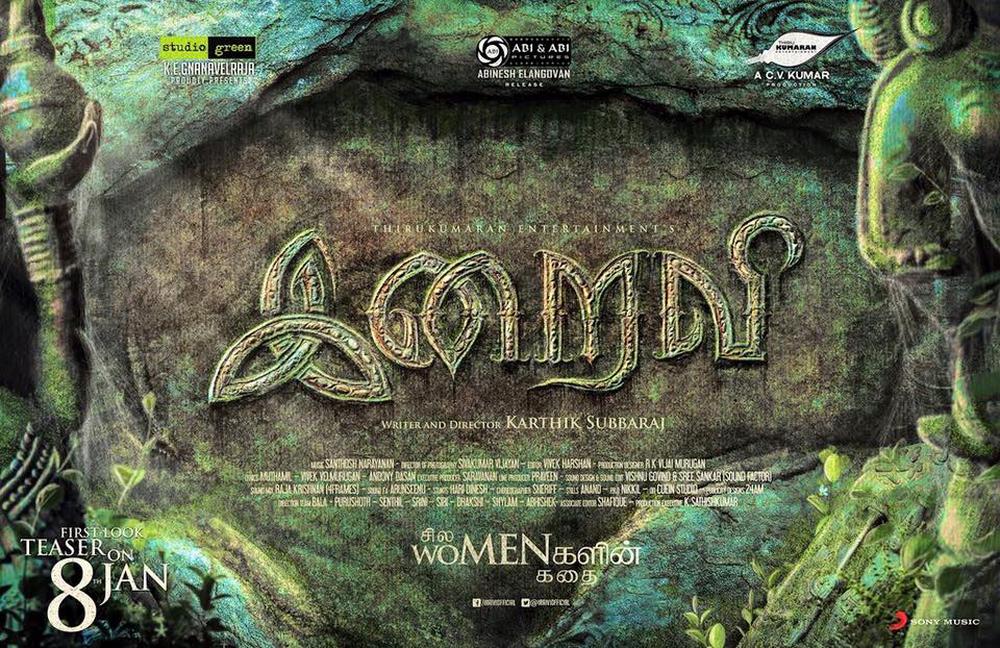 Iravi first look poster