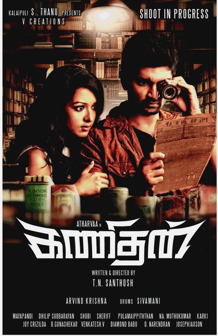 Kanithan Movie Poster - Atharvaa, Catherine Tresa
