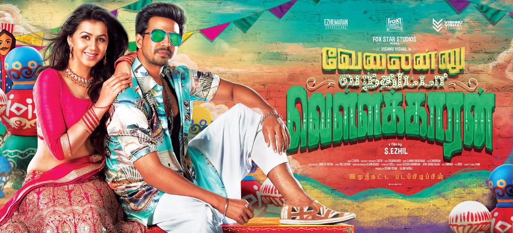 Velainnu Vanthutta Vellakaran Movie first look Poster