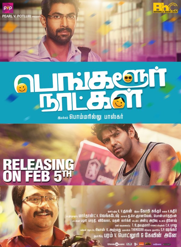Bangalore Naatkal release date Poster