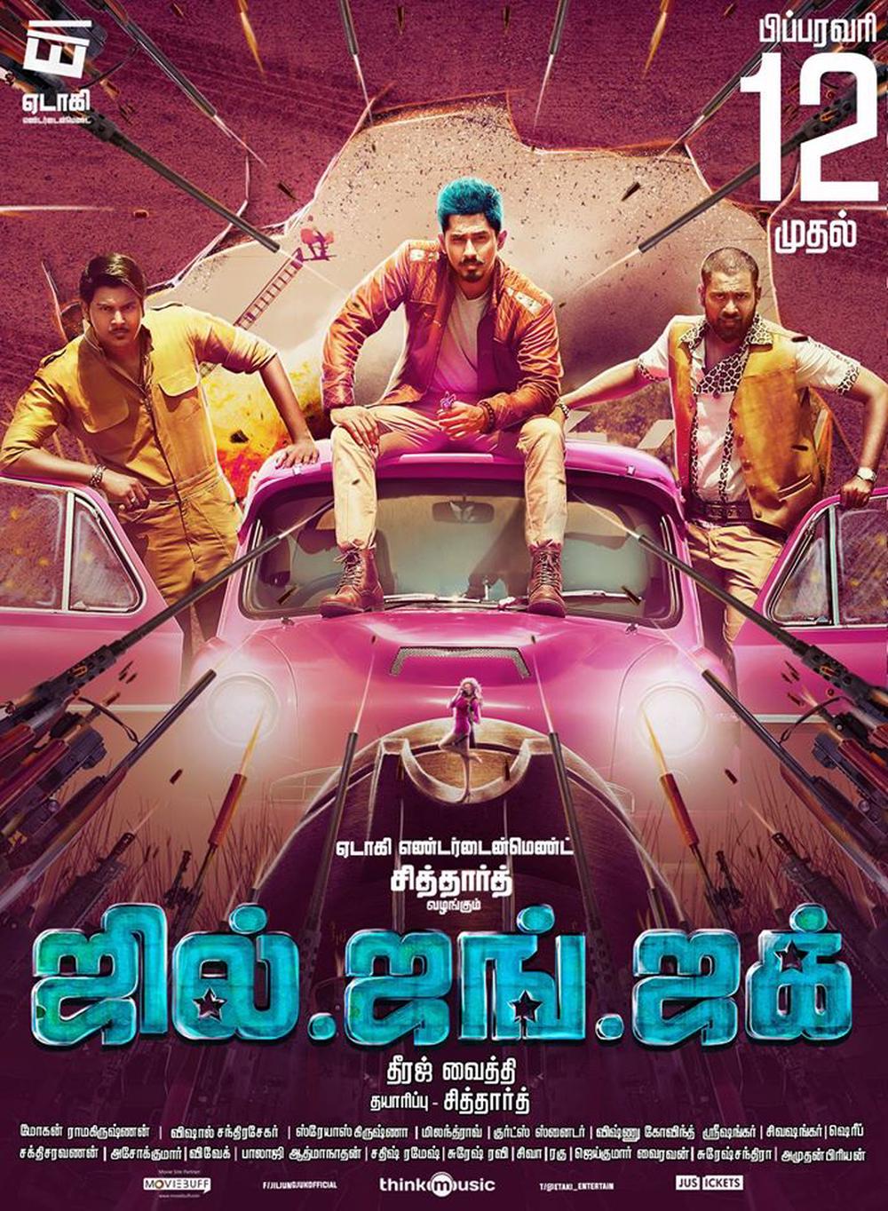 Jil Jung Juck Tamil Movie Poster
